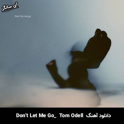 دانلود آهنگ Don’t Let Me Go Tom Odell